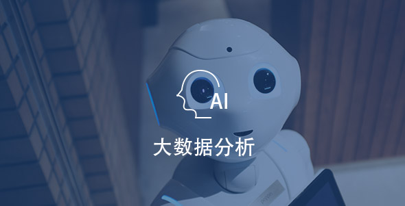 dashujufenxi 首页- k8凯发集团中国官方网站