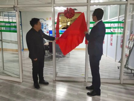 k8凯发软件“党员创新工作室”揭牌典礼隆沉进行