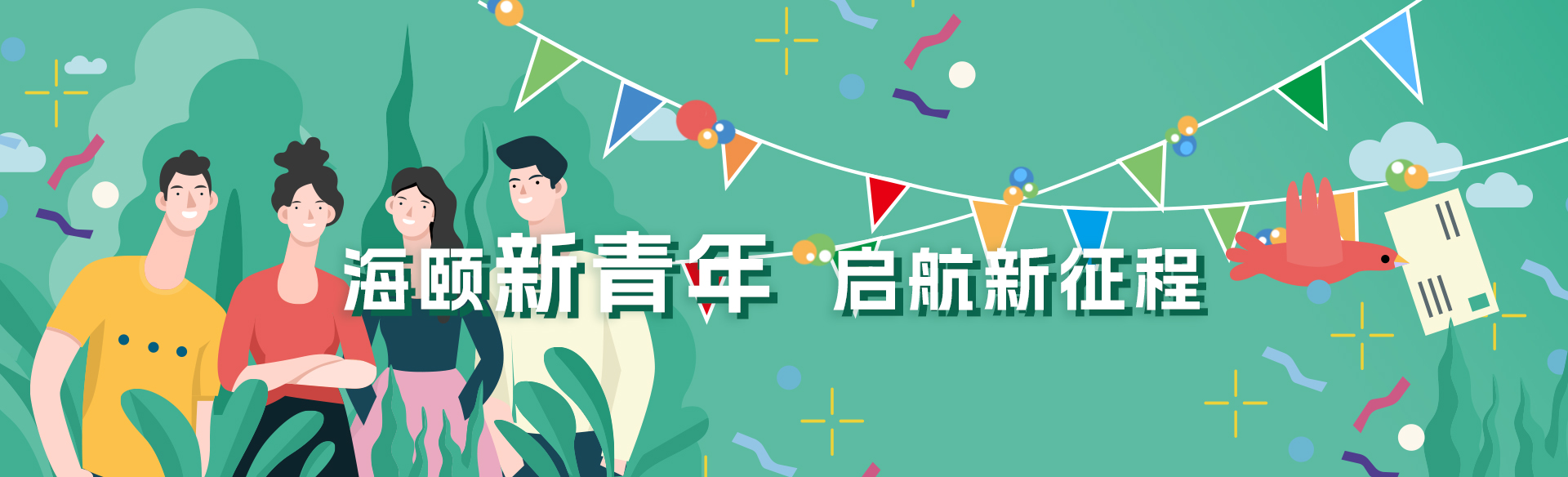 k8凯发软件受邀参与新型电力系统国际论坛，共话新型电力系统共研共建